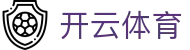 开云-kaiyun中国官网-官方服务入口